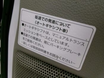 NV100クリッパーバン ＤＸ 4WD
