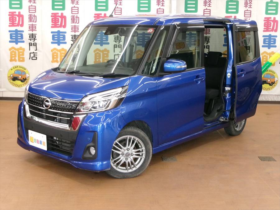 デイズルークス ハイウェイスターＸ ターボ 4WD
