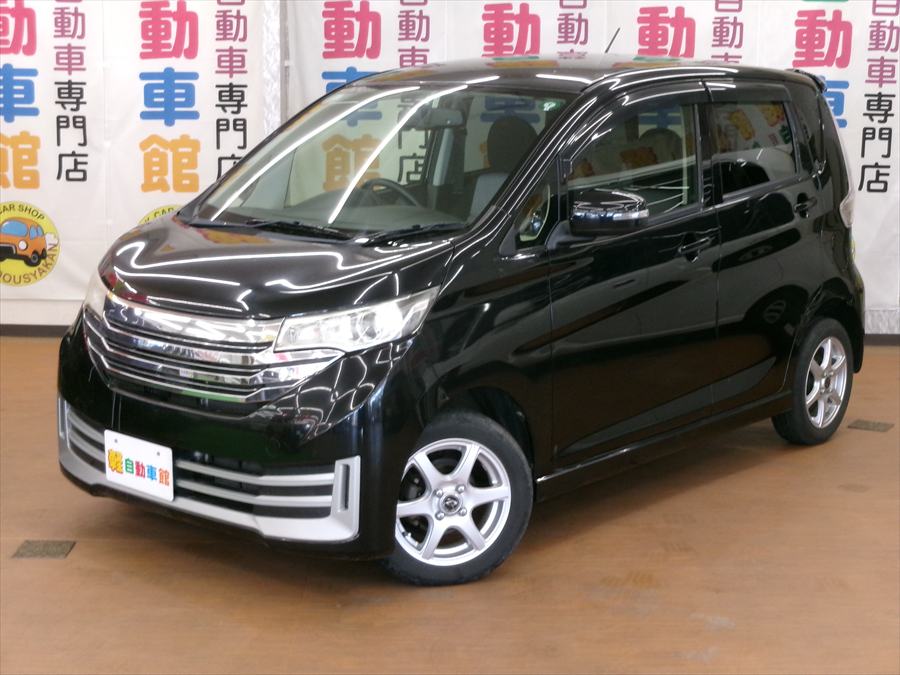 デイズ ライダーハイウェイスターＸベース 4WD