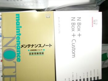 N-BOX+カスタム G・Lパッケージ　4WD