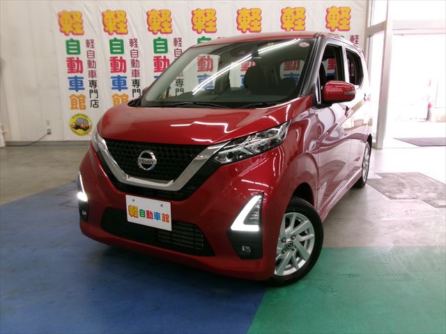 デイズ ハイウェイスターＸ 4WD