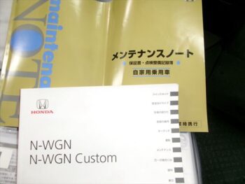 N-WGNカスタム G　4WD