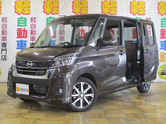 デイズルークス ハイウェイスターXVセレクション 4WD