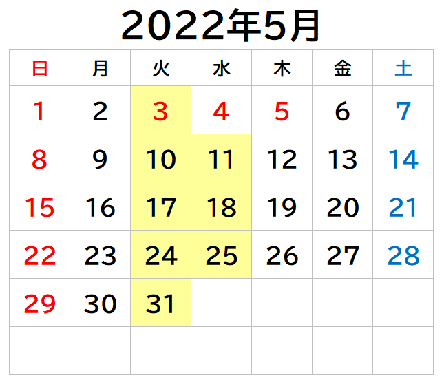 2022年5月のいわみざわ店の営業日