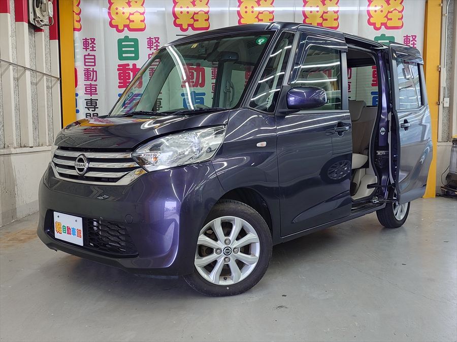 デイズルークス X 4WD