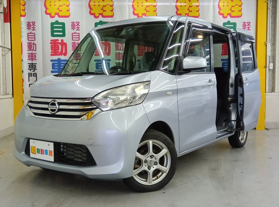 デイズルークス XVセレクション 4WD