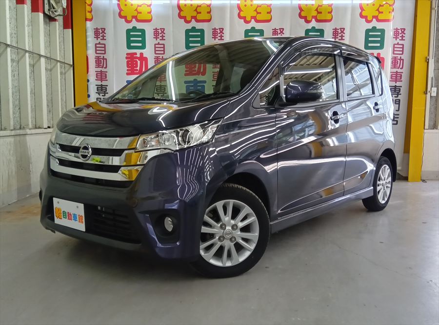 デイズ ハイウェイスターX Vセレクション+セーフティⅡ 4WD