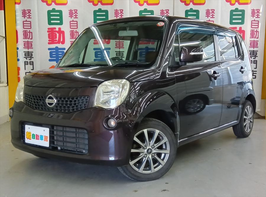 モコ G 4WD