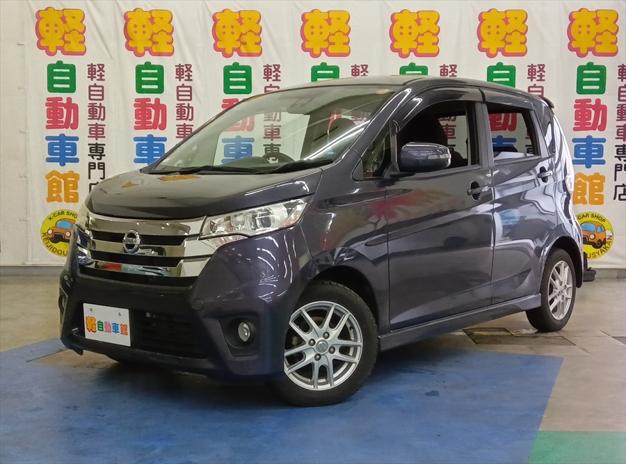 デイズ ハイウェイスターX　Vセレクション+セーフティⅡ　4WD