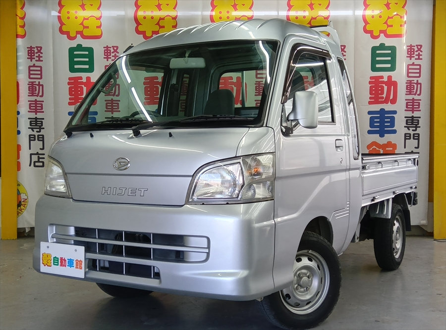 ハイゼットトラック ジャンボ 4WD