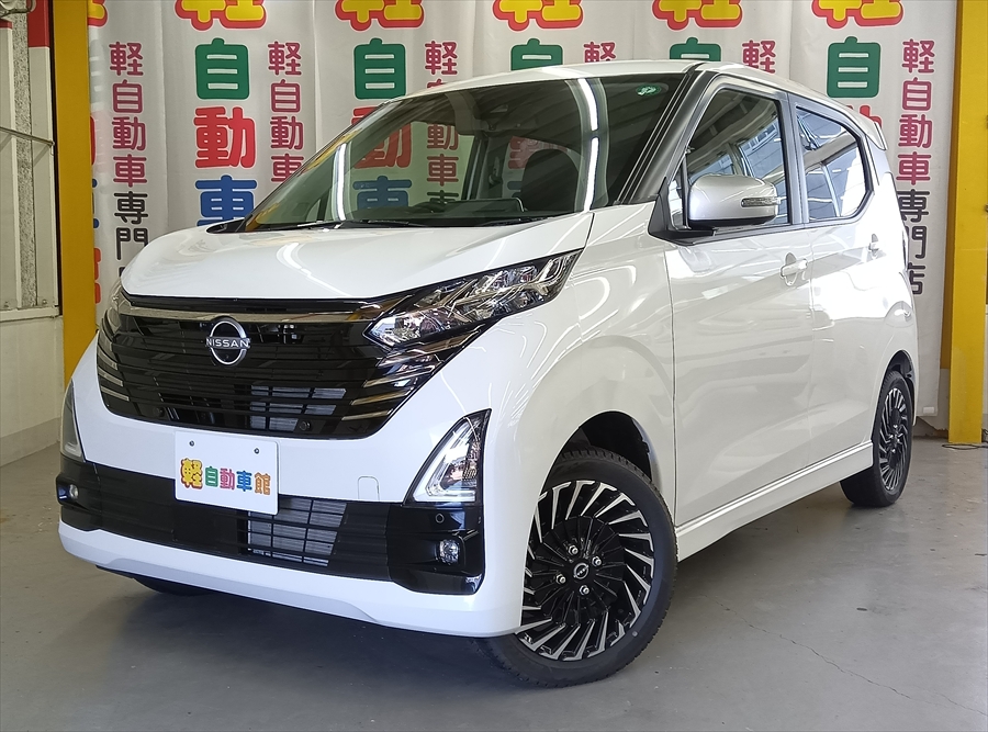 デイズ ハイウェイスターG ターボ アーバンクロム プロパイロットエディション 後期型 未使用車 4WD