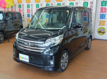 デイズルークス ハイウェイスター ターボ 4WD