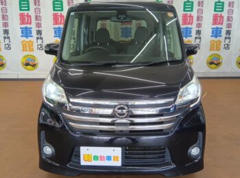 デイズルークス ハイウェイスター ターボ 4WD