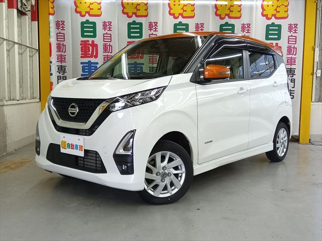 デイズ ハイウェイスターX 4WD