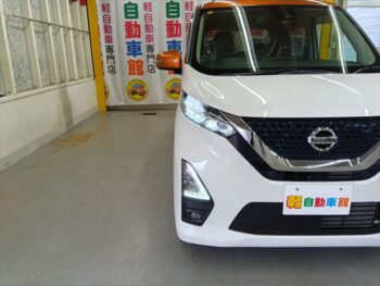 デイズ ハイウェイスターX 4WD