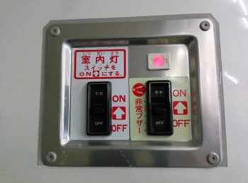 ハイゼットトラック エクストラ　冷蔵冷凍車　4WD