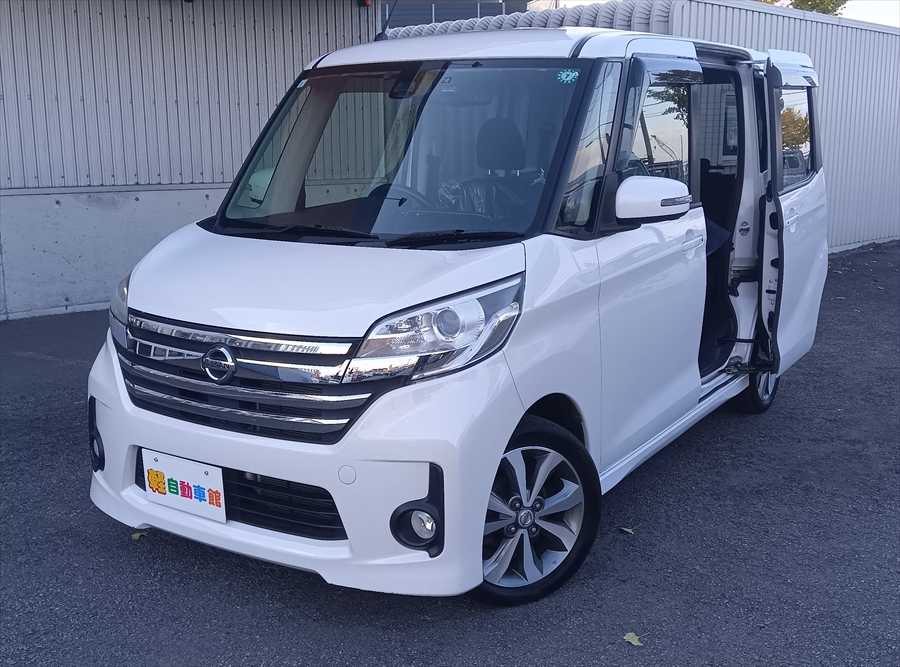 デイズルークス ハイウェイスターX Vセレクション 4WD