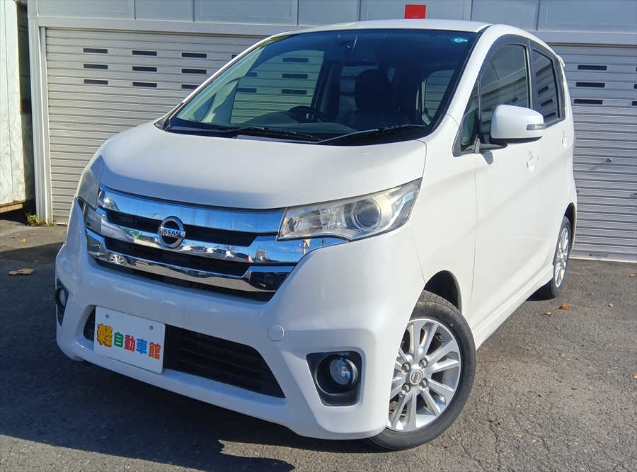 デイズ ハイウェイスターX 4WD