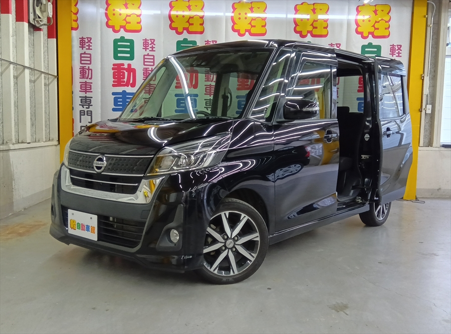 デイズルークス ハイウェイスター G ターボ 後期型 4WD