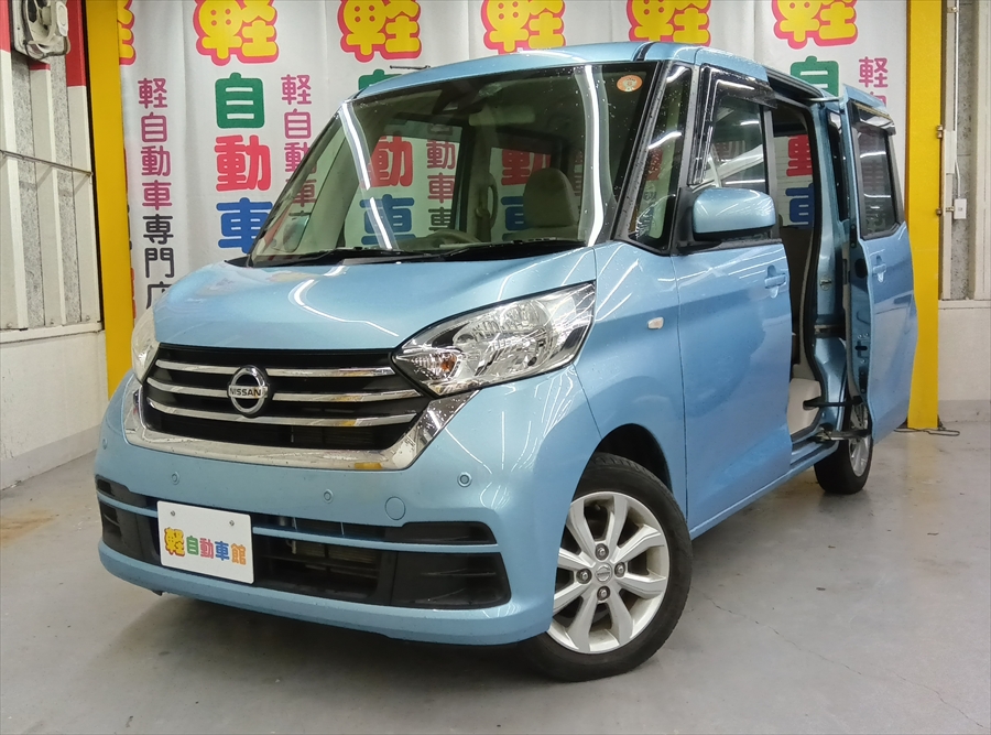 デイズルークス S 4WD