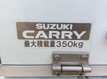 キャリイトラック 保冷車 4WD