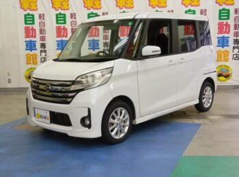 デイズルークス ハイウェイスターS　4WD