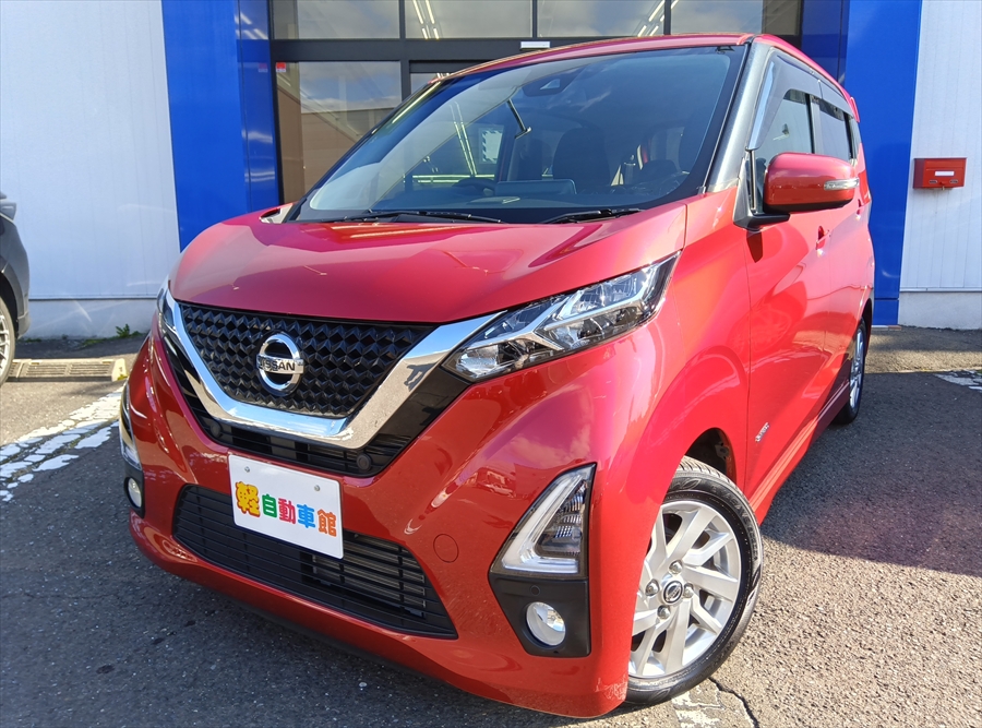 デイズ ハイウェイスターX