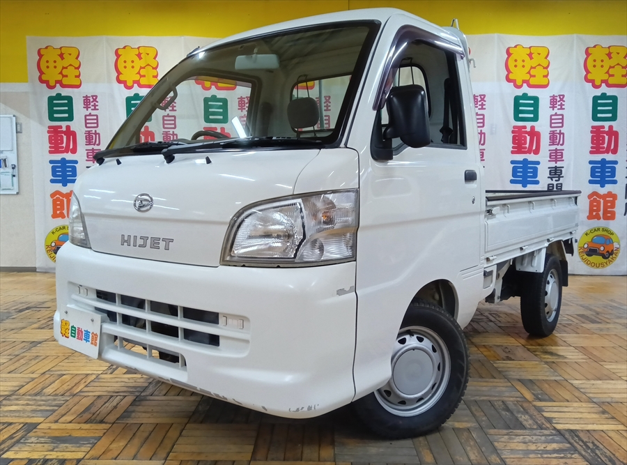 ハイゼットトラック AC無し 農用スペシャル パワステ・エアバック ABS付 4WD