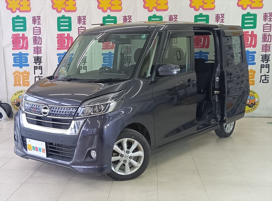 デイズルークス ハイウェイスター X ターボ  後期型　4WD