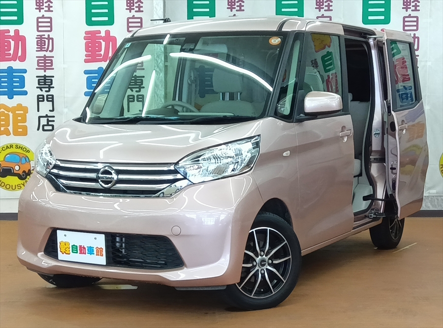 デイズルークス Ｓ 社外ナビ・ＴＶ 4WD