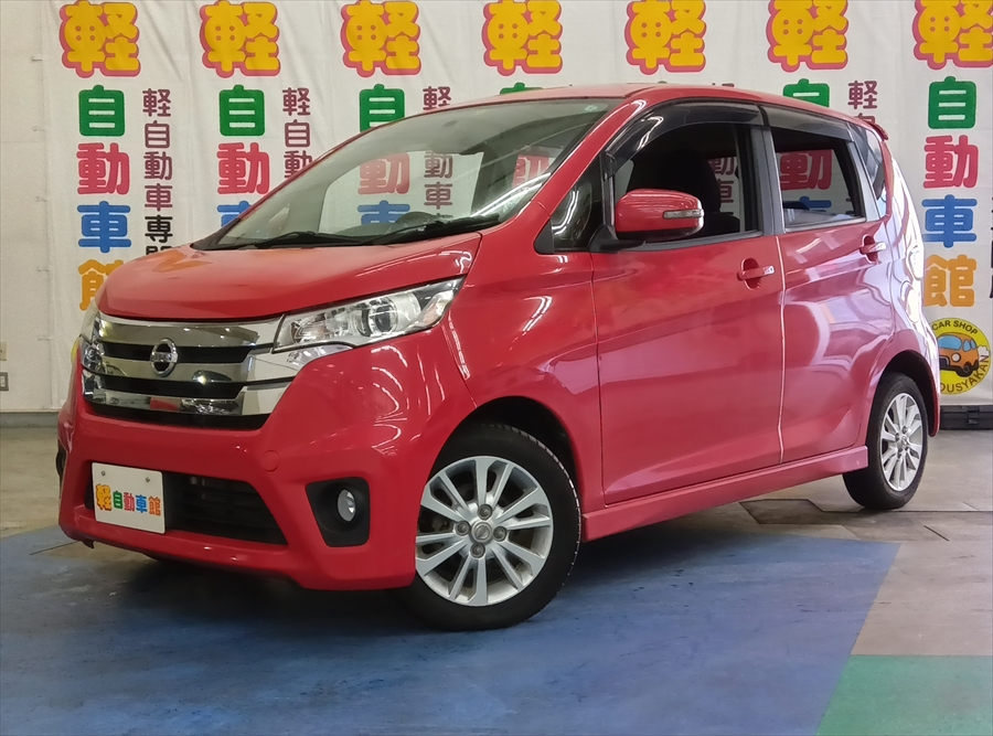 デイズ ハイウェイスター Vセレクション+Safety 4WD