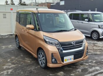 デイズルークス ハイウェイスター G ターボ 4WD
