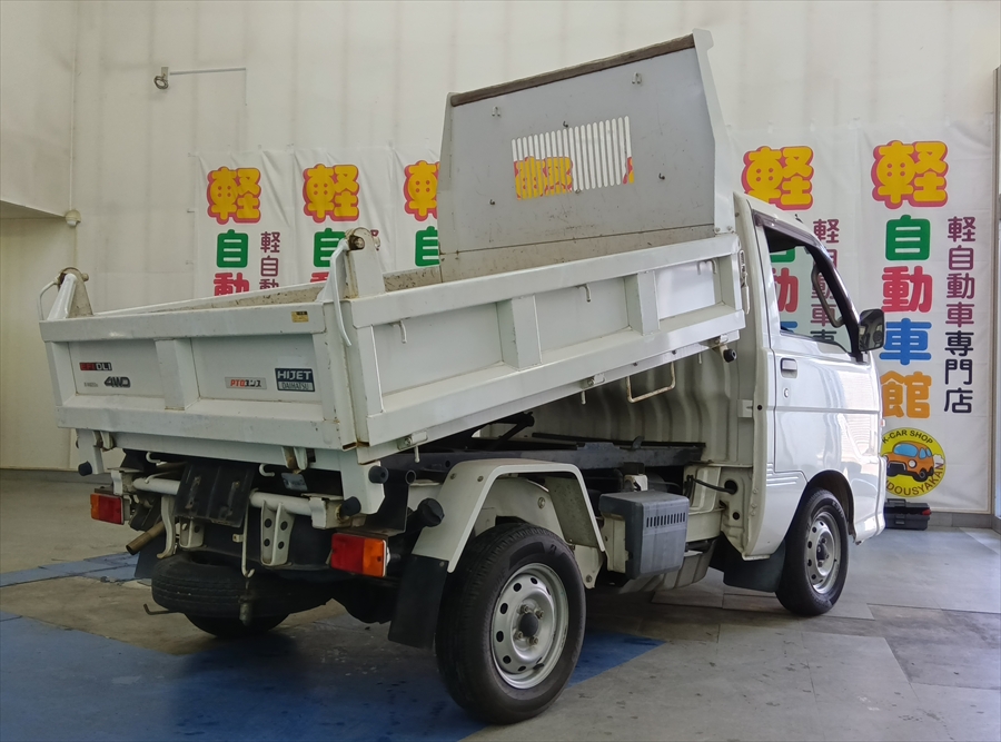 ハイゼットトラック ダンプ エアコン・パワステ 4WD