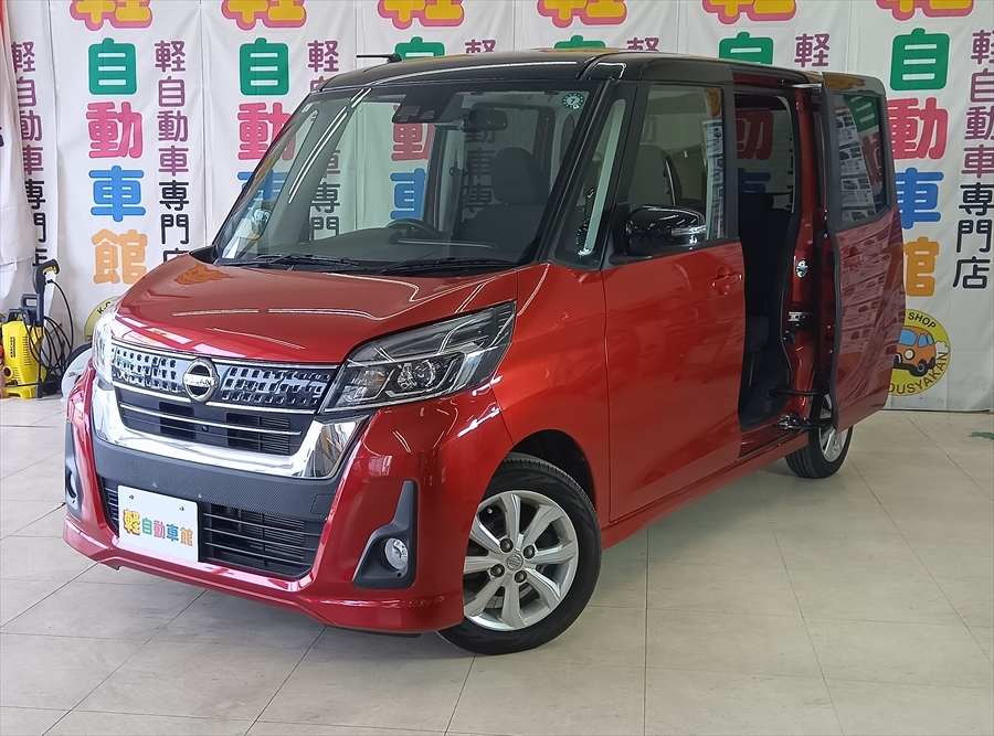 デイズルークス ハイウェイスター X ナビTVアラウンドビューモニター 後期型 4WD