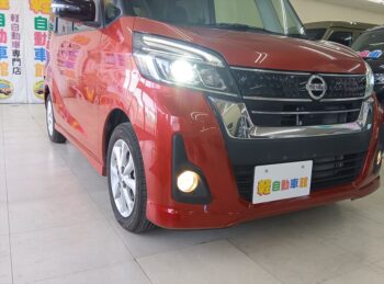 デイズルークス ハイウェイスター X 　ナビTVアラウンドビューモニター　後期型　4WD