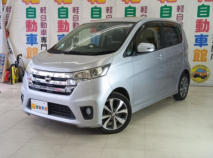 デイズ ハイウェイスターG　ナビ・TV・アラウンドビューモニター　4WD