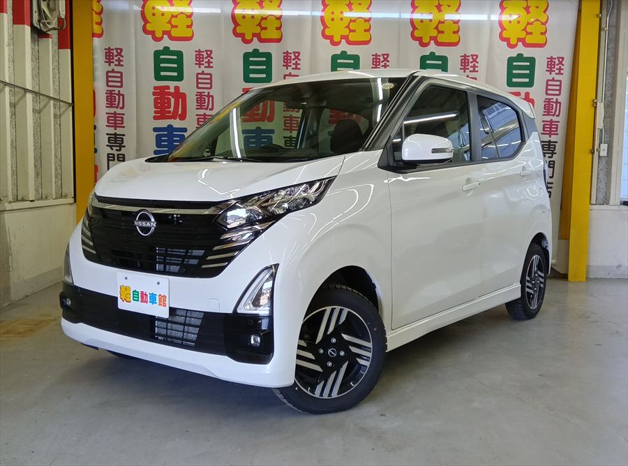 デイズ ハイウェイスターX プロパイロットエディション 純正ナビ・TV・アラウンドビューモニター 後期型 4WD