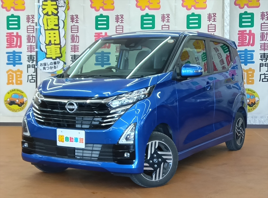 デイズ ハイウェイスターＸプロパイロットエディション　純正ナビ・ＴＶ・アラウンドビューモニター　後期型 4WD