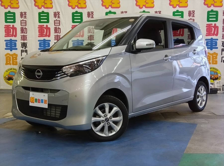 デイズ X　純正ナビ・TV・アラウンドビューモニター　後期型　4WD