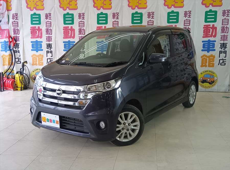 デイズ ハイウェイスター X 4WD