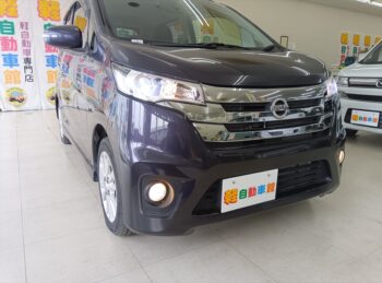 デイズ ハイウェイスター　X　4WD