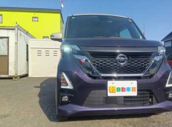 ルークス ハイウェイスターX プロパイロットエディション 4WD