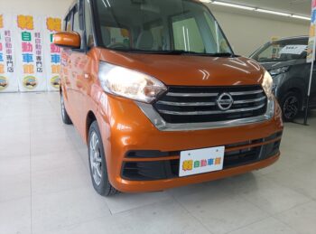 デイズルークス S　純正ナビ・TV　後期型　4WD