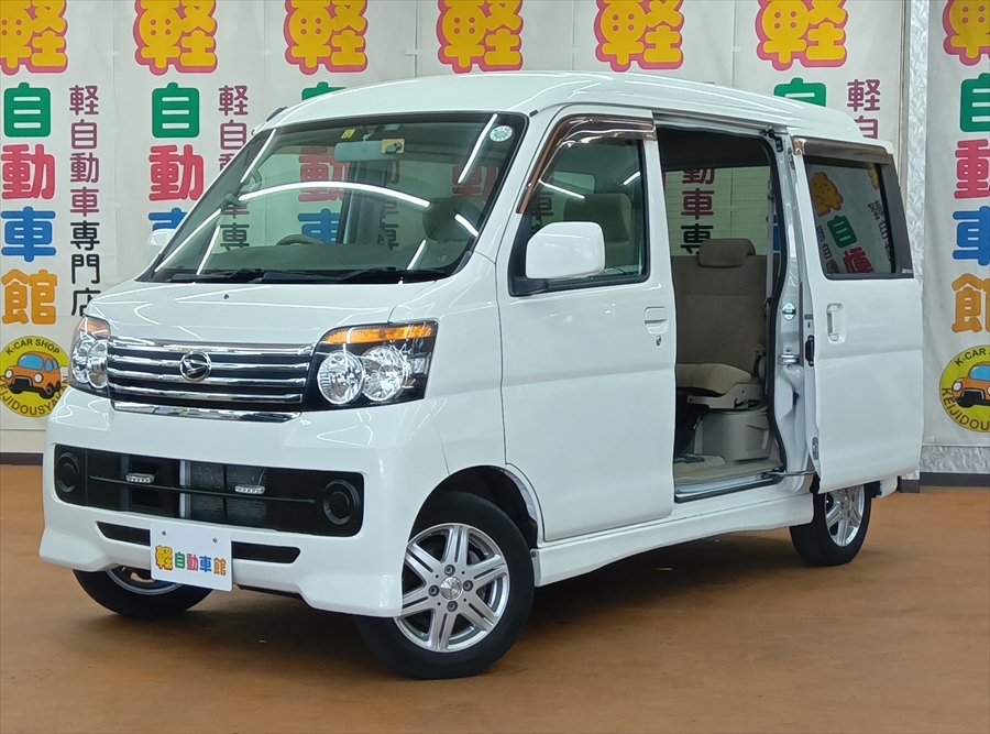 アトレーワゴン カスタム ターボ　R 4WD