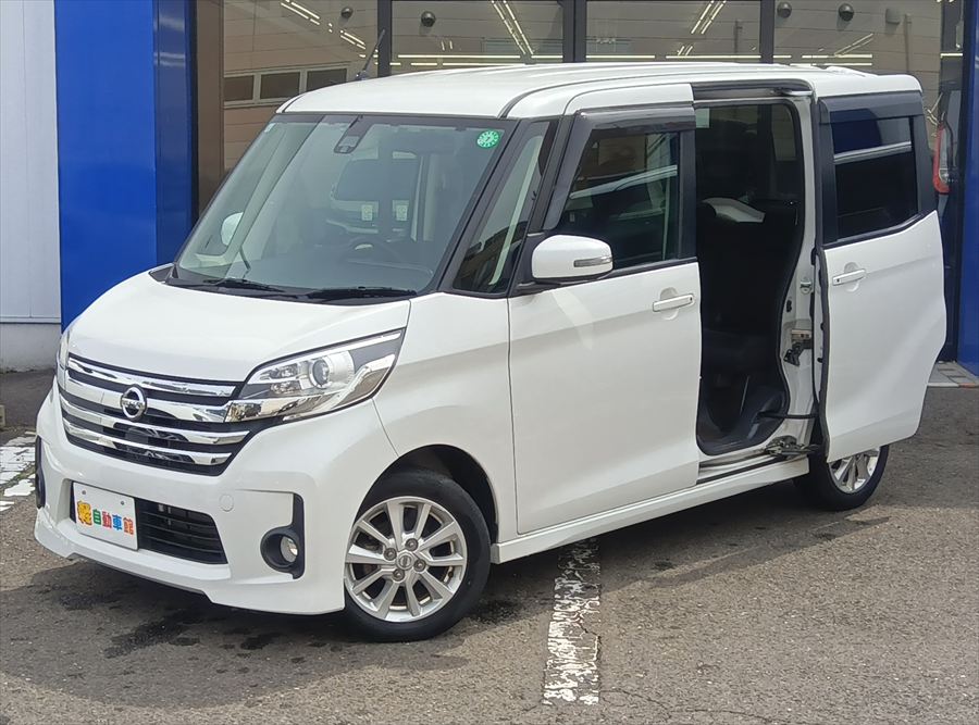 デイズルークス ハイウェイスターX
