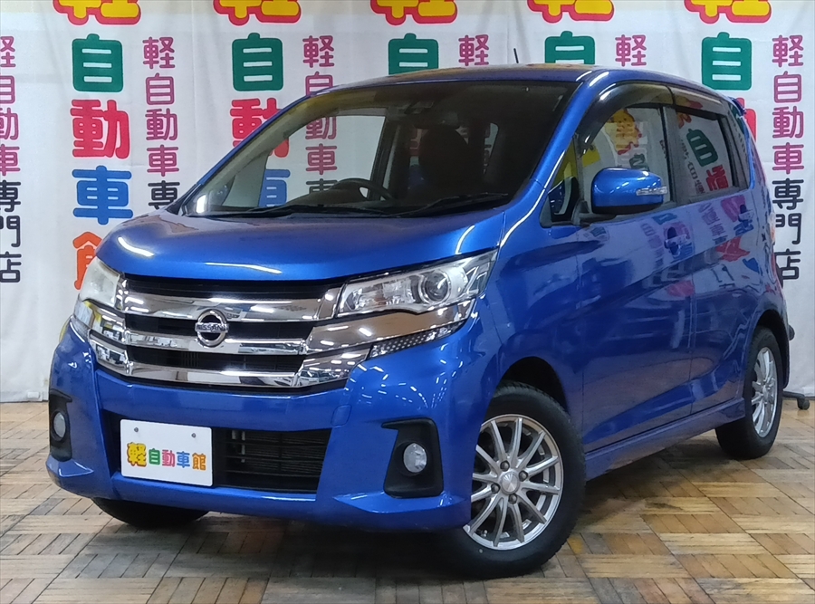 デイズ ハイウェイスターＧターボ　後期型 純正ナビ 4WD