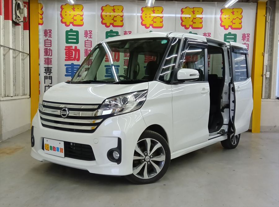 デイズルークス ハイウェイスター ターボ 4WD