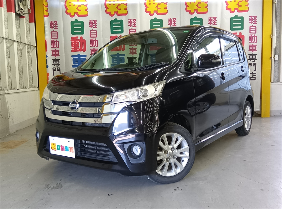 デイズ ハイウェイスターX 4WD
