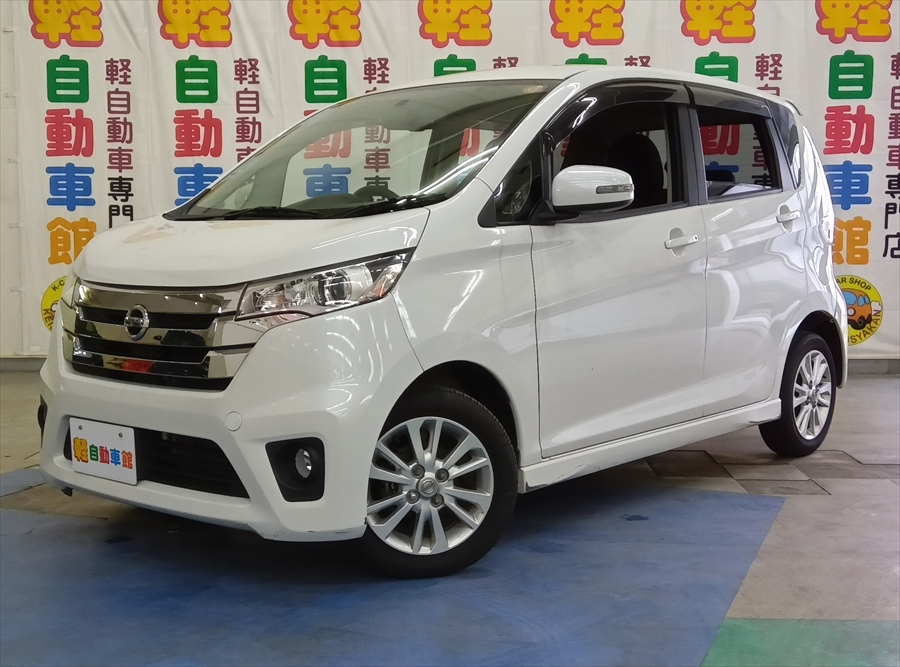 デイズ ハイウェイスターX 4WD