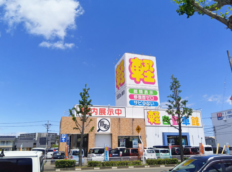 せんだい店